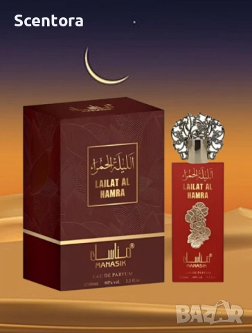 Дамски арабски парфюм Manasik Lailat Al Hamra 100мл, снимка 3 - Дамски парфюми - 53775923