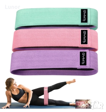 Ластици за тренировка