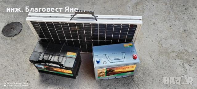 ПРОМО!!! Удобен соларен куфар 100w и много други предложения..., снимка 3 - Друга електроника - 53714802