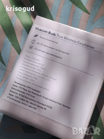Vivacom Buds безжични bluetooth слушалки, НОВИ неразопаковани,бял цвят, снимка 3 - Bluetooth слушалки - 53657101