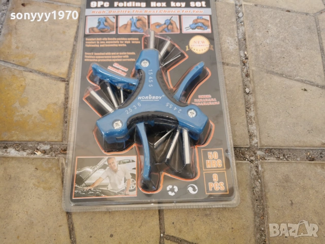 ШЕСТОГРАМИ-СИН ЦВЯТ В БЛИСТЕР 1303261003