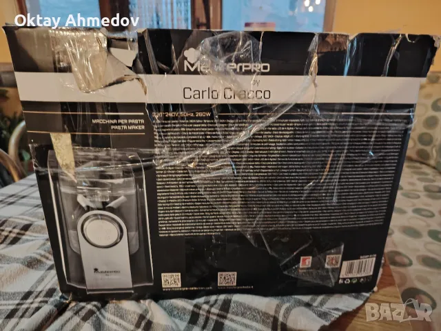 Maestrpro машина за паста макарони , снимка 3 - Други машини и части - 49473602