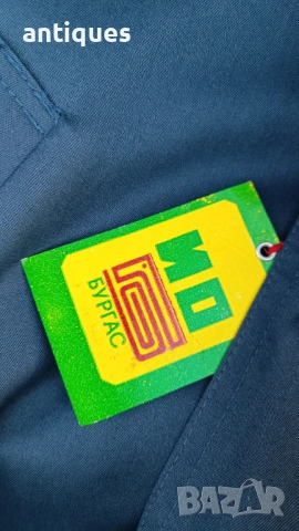 СОЦ - Униформа - БДЖ - пълен комплект - Чисто нова, снимка 6 - Антикварни и старинни предмети - 53854383