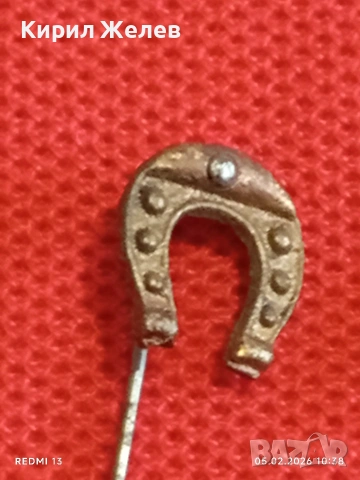 Три значки стари редки от соца за КОЛЕКЦИЯ ДЕКОРАЦИЯ 52836, снимка 2 - Колекции - 53365412