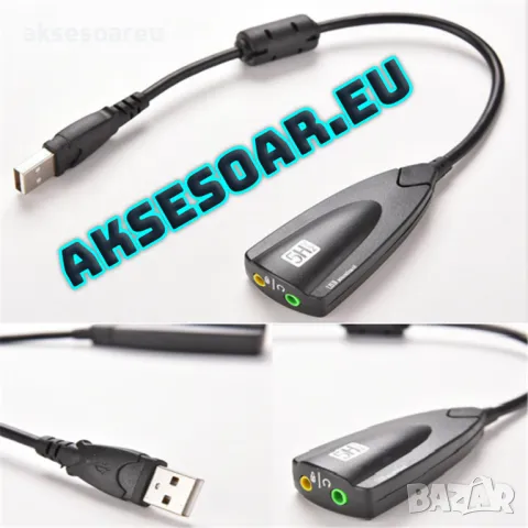 USB външна звукова карта 7.1 с кабел 3,5 мм аудио стерео жак микрофон Hi-Fi слушалка слушалки аудио , снимка 11 - Друга електроника - 47536153