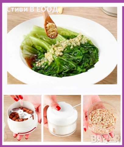 Ръчен чопър за чесън - мелачка за чесън, пипер, и др. Ново., снимка 13 - Прибори за хранене, готвене и сервиране - 39761977