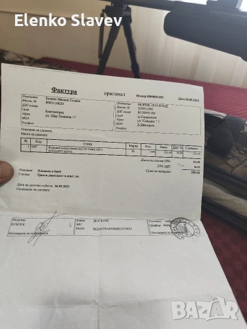 Въздушна пушка Hutsan Grizzly 125 5.5 със всички артикули към нея и въздушно нутало, снимка 3 - Въздушно оръжие - 53434373