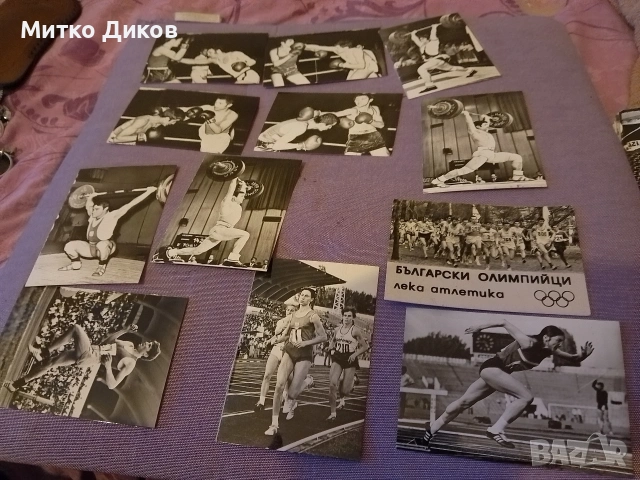 български олимпийци фотоси нецветни от соца 105х 75мм нови 36 броя, снимка 3 - Фен артикули - 53800072