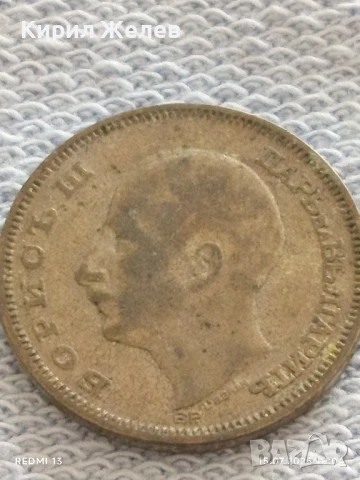 Сребърна монета 20 лева 1930г. Царство България Цар Борис трети за КОЛЕКЦИЯ 50052, снимка 7 - Нумизматика и бонистика - 51029787