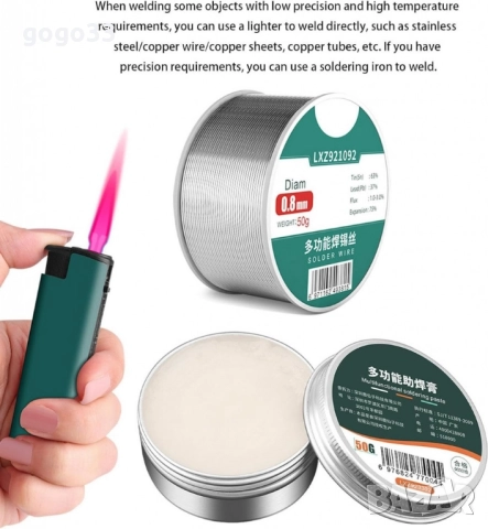 паста за запояване , снимка 2 - Поялници и запояване - 51448189