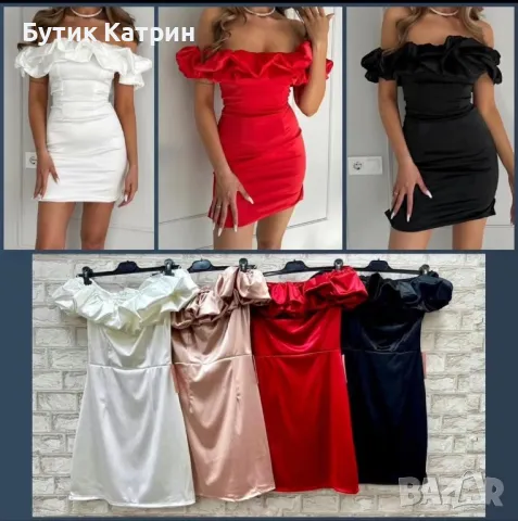 Къси сатенени рокли, снимка 1