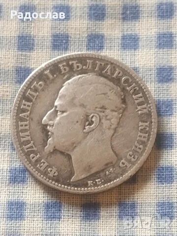 монета 2 лева 1894 година , снимка 3 - Колекции - 51199625