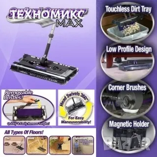 Електрическа метла Swivel Sweeper MAX, снимка 2 - Други инструменти - 47807452