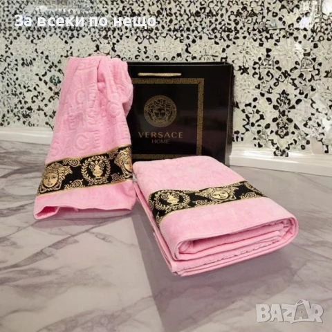 Versace Луксозни Хавлии - 2бр. в кутия - Налични Различни Цветове Код E693, снимка 11 - Хавлиени кърпи - 51150265
