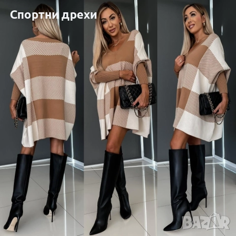 Много хубави рокли-туника,плетиво,дебели,в 2 цвята