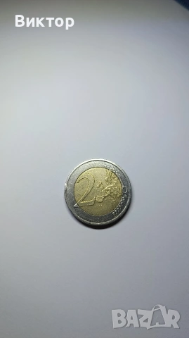 Юбилейна евро монета 