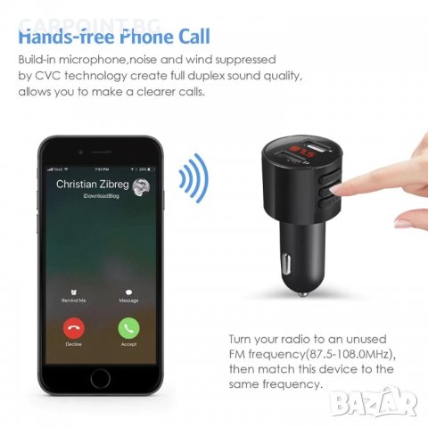 FM TRANSMITER ТРАНСМИТЕР BLUETOOTH MP3 CAR CHARGER X18 1БР., снимка 9 - Друга електроника - 38608483