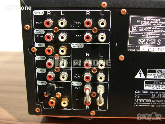 УСИЛВАТЕЛ  Pioneer a-717 /1 , снимка 8 - Ресийвъри, усилватели, смесителни пултове - 53032170