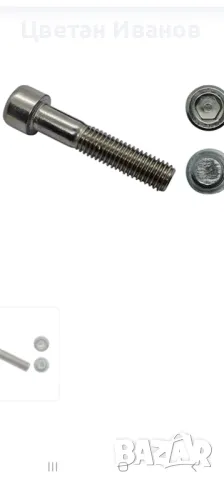 Готова Алуминиева конструкция за фотоволтаични соларни системи , снимка 6 - Други - 48112503