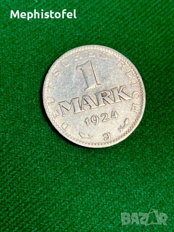 1 марка 1924 г, буква J, Германия - сребърна монета, снимка 3 - Нумизматика и бонистика - 51575227