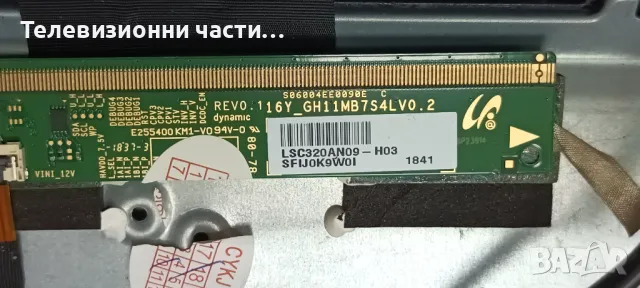 Arielli LED-32DN9T2 с дефектен екран LSC320AN09 16Y_GH11MB7S4LV0.2/TP.MS3663S.PB818/MS-L1343 V2, снимка 4 - Части и Платки - 47691678