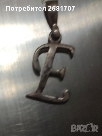 Сребърна буква, снимка 2 - Колиета, медальони, синджири - 39624605