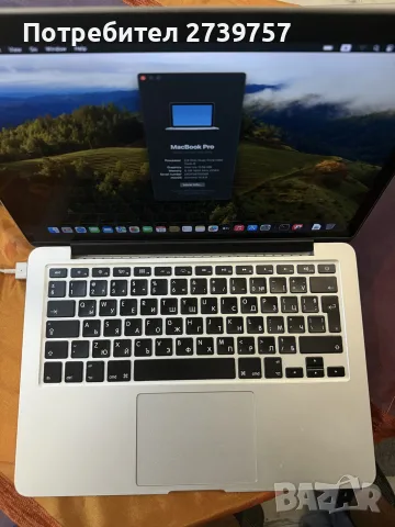 MacBook Pro 13’ Sonoma 14.8.9 , снимка 3 - Лаптопи за работа - 56085796