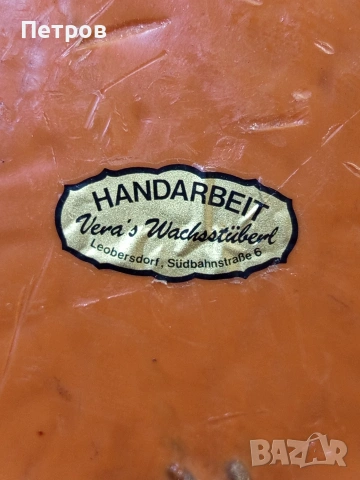 Восъчна отливка за стена, снимка 4 - Антикварни и старинни предмети - 53476613