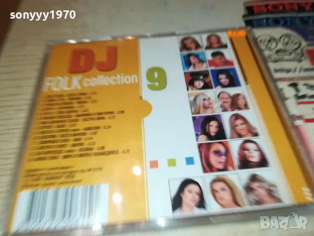 DJ FOLK COLLECTION 9 CD 2403251703, снимка 9 - CD дискове - 49621364