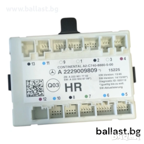 Модул задна дясна врата A2229009809 S Klasse W222