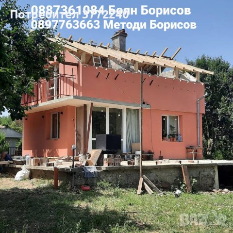 Ремонт на Покриви  Варна , снимка 6 - Ремонт на покриви - 41941333