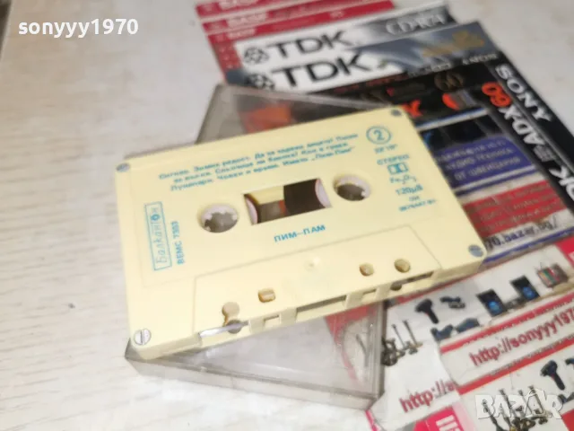ПИМ-ПАМ БАЛКАНТОН-ORIGINAL TAPE 2709261720H2E8R, снимка 7 - Аудио касети - 56245666