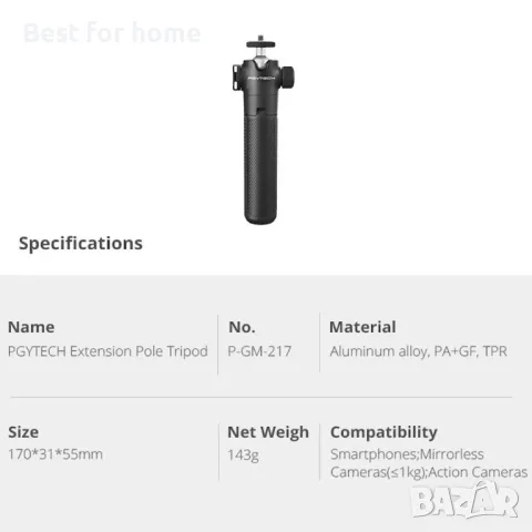 Статив и селфи стик две в едно- трипод PGYTECH, снимка 9 - Чанти, стативи, аксесоари - 50140956