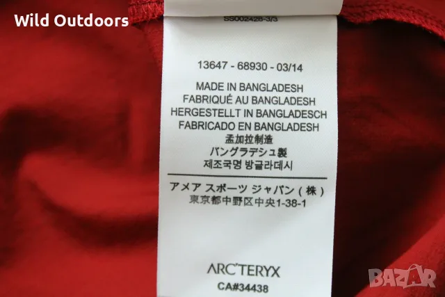 ARC'TERYX Squamish hoody - мъжко леко яке, ветровка, размер L, снимка 5 - Спортни дрехи, екипи - 55825016