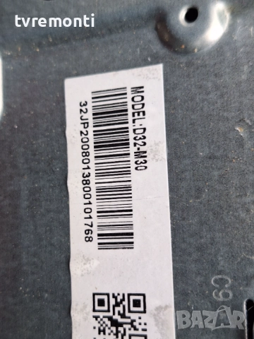 подсветка, от дисплей D32-M30 от телевизор Fuego Модел LED 32FJ110, снимка 2 - Части и Платки - 52341629