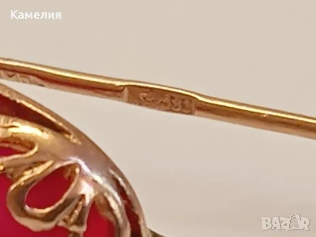 Руско злато. Обеци. , снимка 12 - Обеци - 55960907