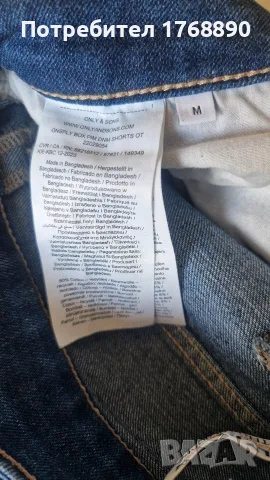 Мъжки шорти Only, снимка 9 - Къси панталони - 55746492