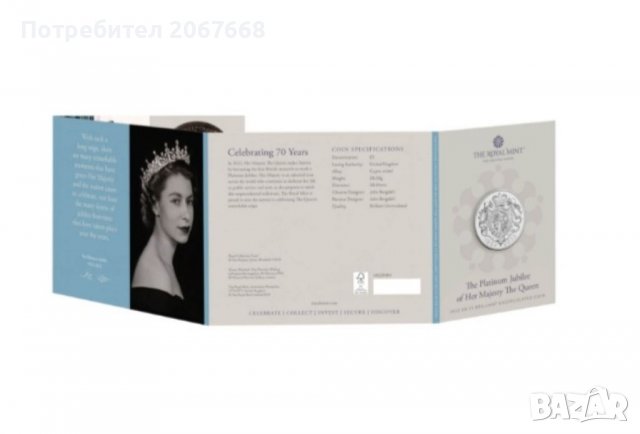 5 британски лири 2022 г. "Платинен юбилей на Н.В. Кралицата", снимка 5 - Нумизматика и бонистика - 39178431