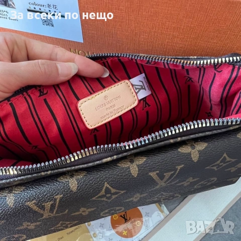 Louis Vuitton Дамска Кафява Чанта С Кутия И Торбичка На Марката Код 66Btq7, снимка 2 - Чанти - 53753626