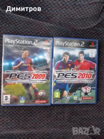 Pes 2009+Pes 2010 PS2