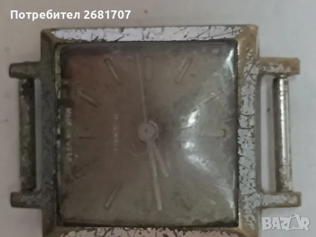 часовник ЗАРЯ