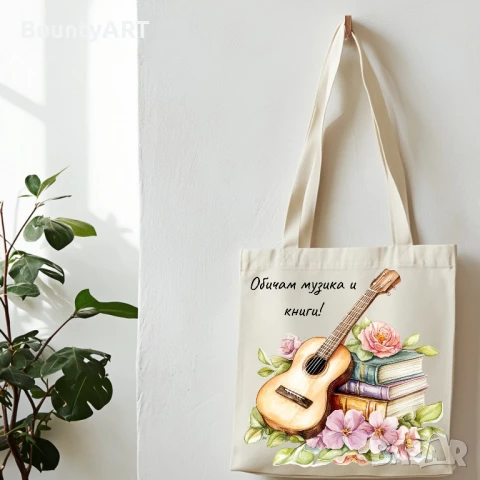 Арт чанта , снимка 3 - Други - 50315744