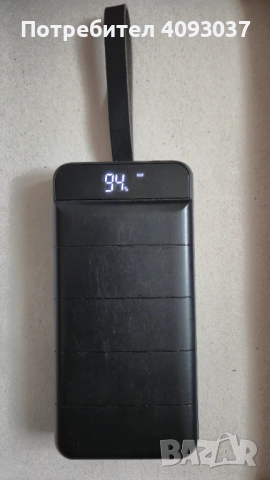 Външна батерия - 30 000 mAh