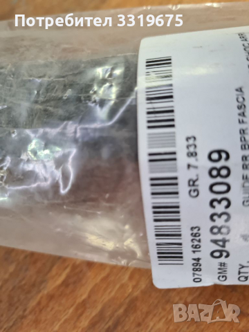 Десен водач за Шевролет Круз/ Chevrolet Cruze 2012/2016, снимка 2 - Части - 36281579