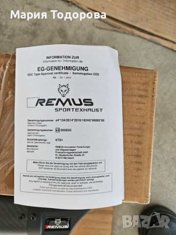 Оригинален карбонов ауспух Remus за Husqvarna 401 2018-2019г., снимка 4 - Части - 53246338