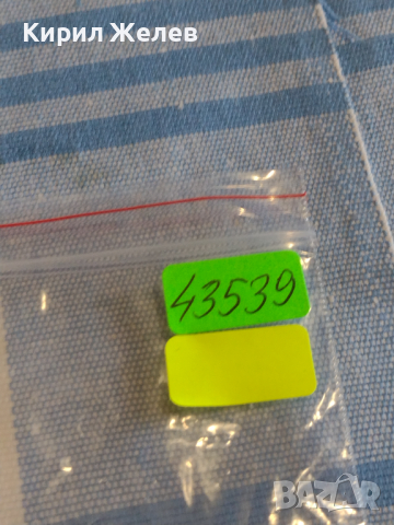 Каса за ръчен часовник с стъкло за части колекция 43539, снимка 6 - Други - 44818094