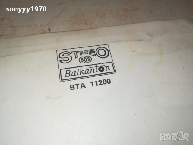 ДИАНА ЕКСПРЕС-ОБЛОЖКА 3009251929, снимка 16 - Грамофонни плочи - 51895376