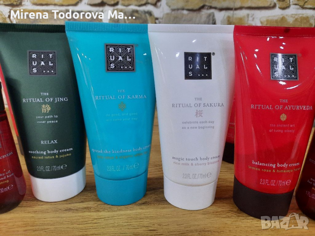 Rituals крем за тяло и сухо олио