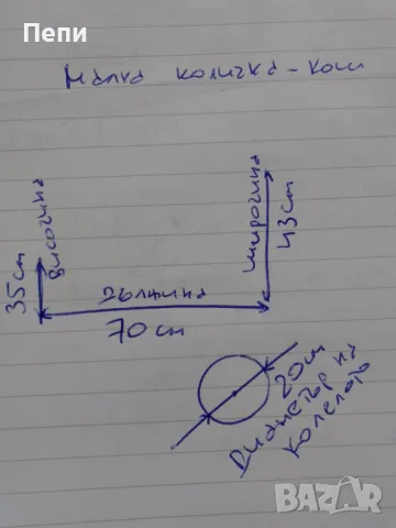 Колички-2бр, снимка 6 - Градински инструменти - 50240977