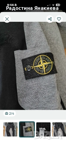 Stone Island original, снимка 3 - Спортни дрехи, екипи - 53738529